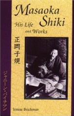 Buy 'Masaoka Shiki: His Life and Works'