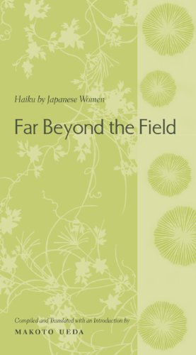 Buy 'Far Beyond the Field' by Makoto Ueda